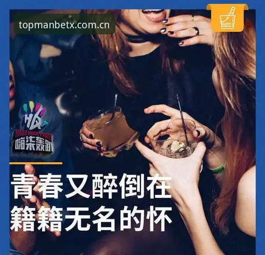 万博娱乐官网下载 vs 传统娱乐平台：哪个更值得信赖？（v2.3.1版本实测对比）