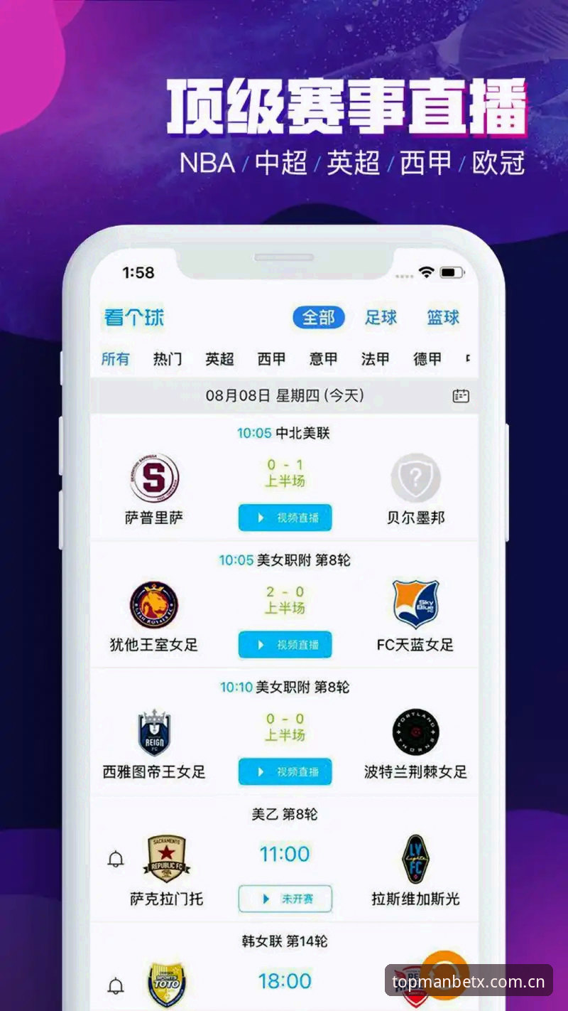 万博娱乐苹果下载全面评测：从MANBETX v2.1.0版本看顶级娱乐品牌的创新突破