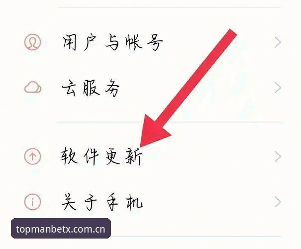 万博娱乐入口实用指南：三步搞定安全登录与版本更新